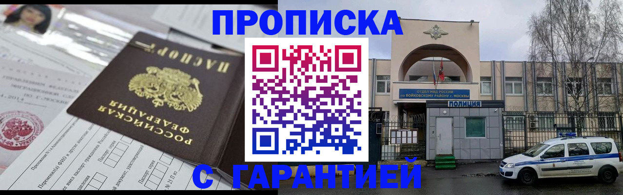 форма 3 в Киренске